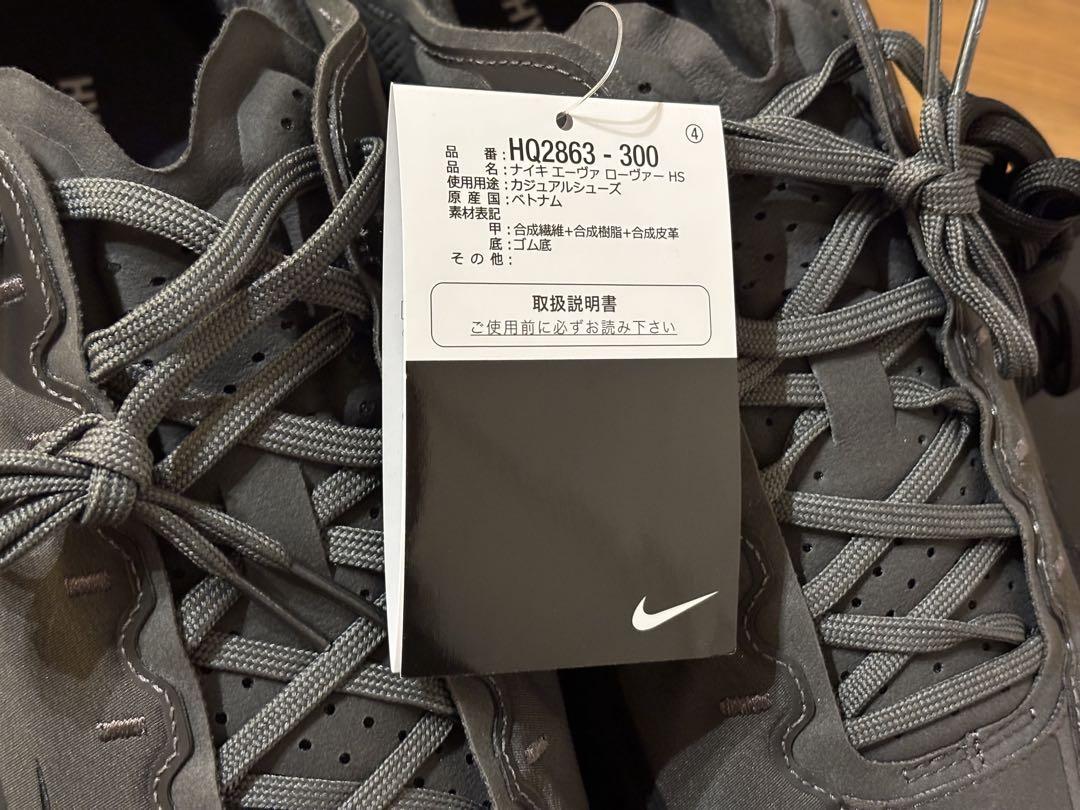 Hyein Seo × Nike Ava Rover 