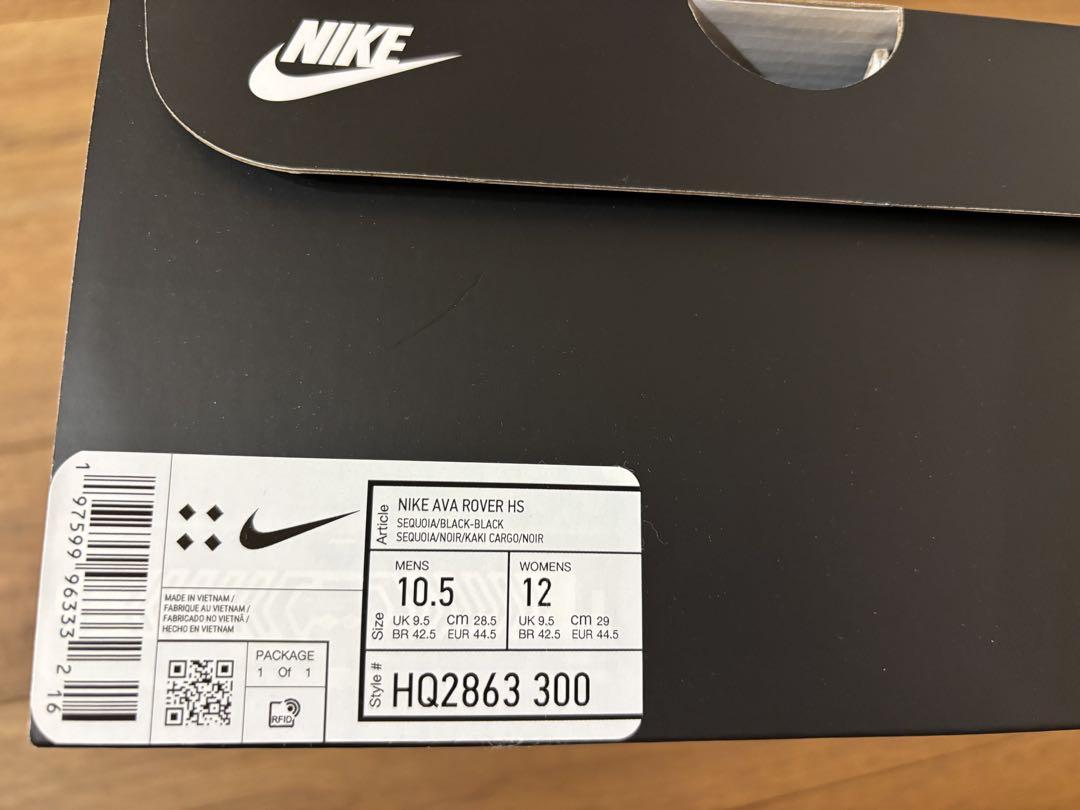 Hyein Seo × Nike Ava Rover 