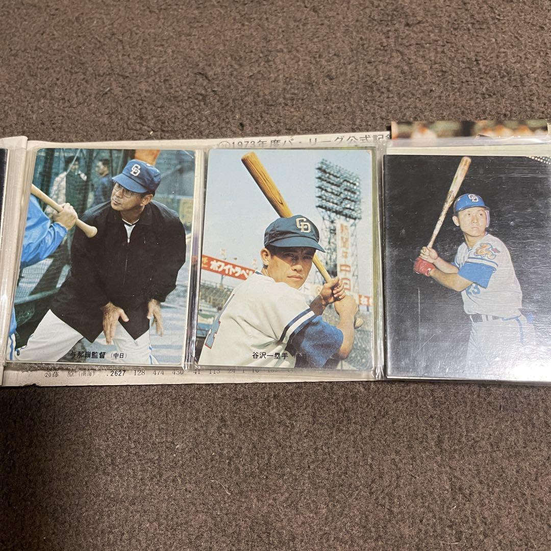 ✟ プロ野球カードアルバム