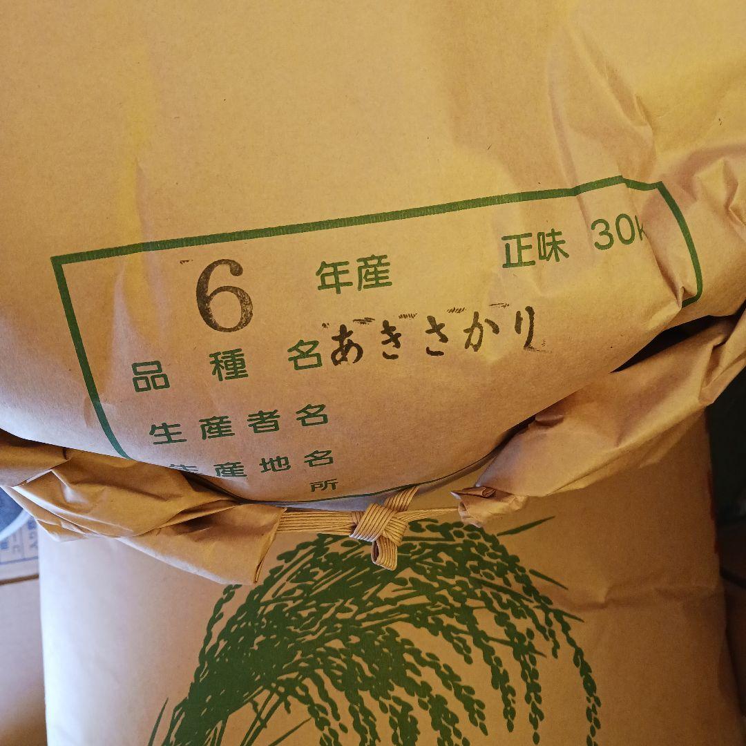 KOKKO様専用です。