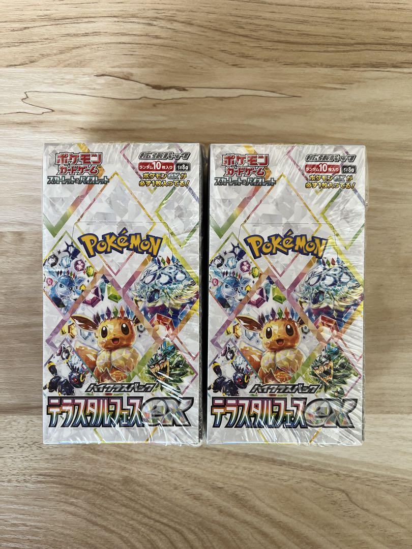 ポケモンカード テラスタルフェスex 新品シュリンク付き 2BOX