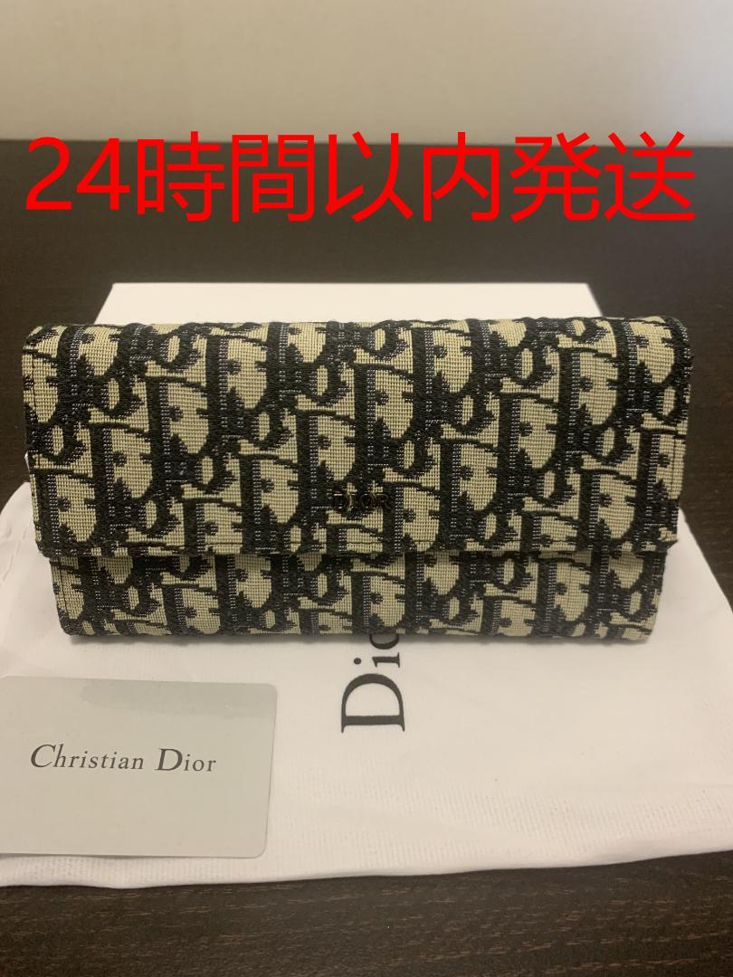 ✨本日限定価格✨DIORディオール 長財布 ディオール オブリークt