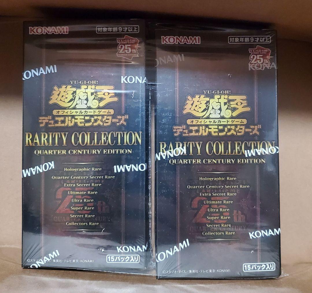 遊戯王 RARITY COLLECTION SECRET SHINY BOX 正規激安 www