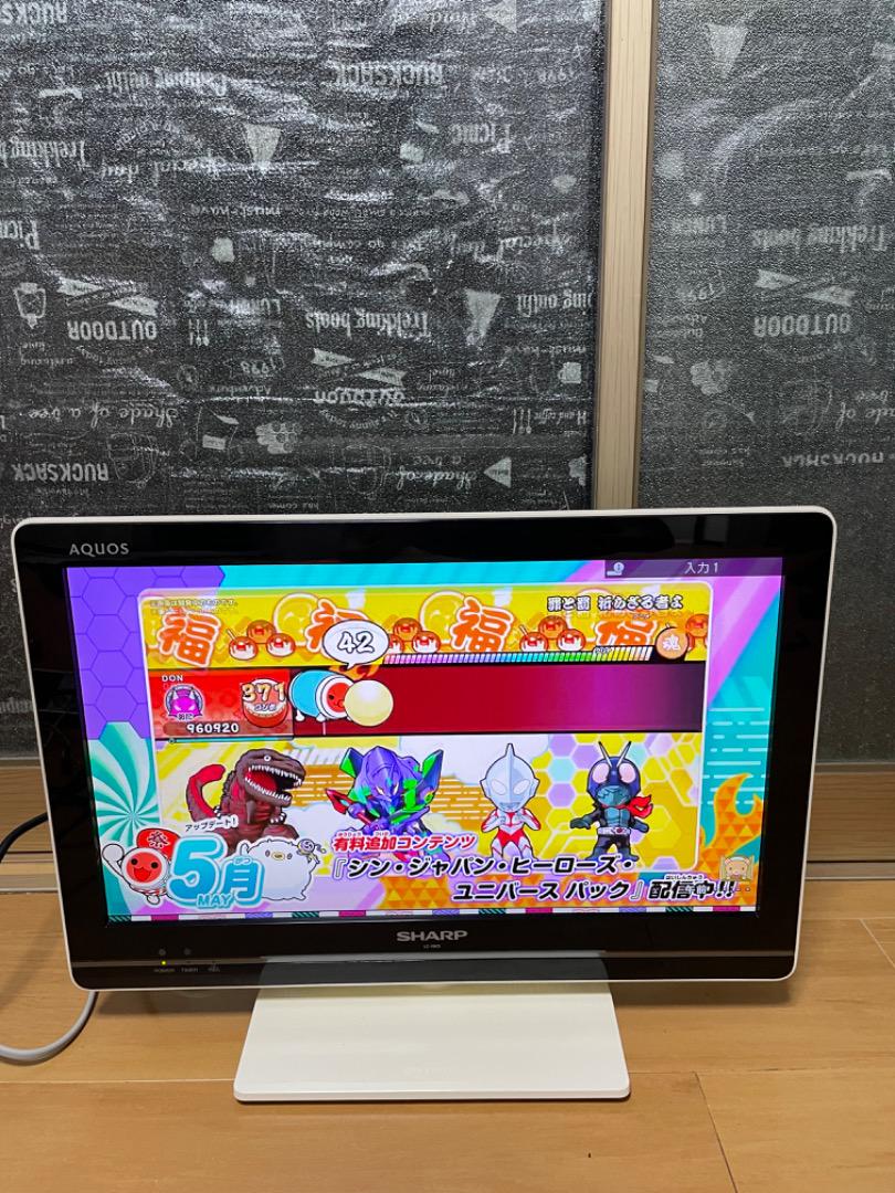 最終決算 LC-19K5 SHARP 液晶テレビ モニター テレビ - www.drug