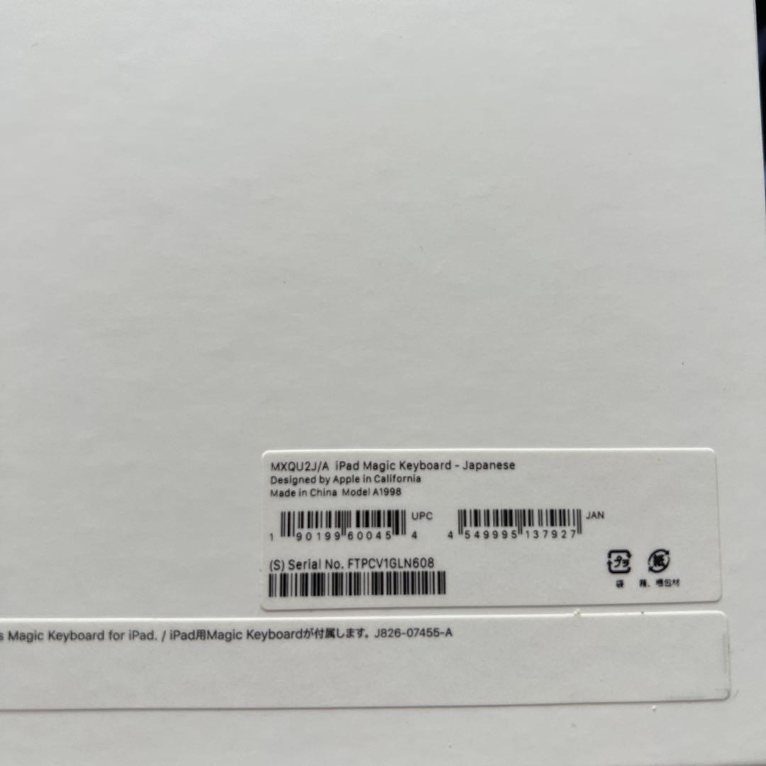 2022定番 Apple Magic Keyboard NHk8O-m66929091270 12.9インチiPad Pro3rd用 新品最安値
