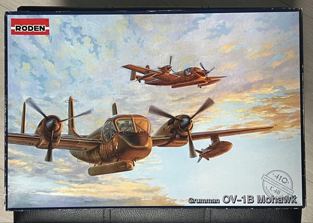 日本陸海軍機大百科 第41号〜第60号 日本陸海軍機大百科 第41号〜第60号 模型・プラモデル