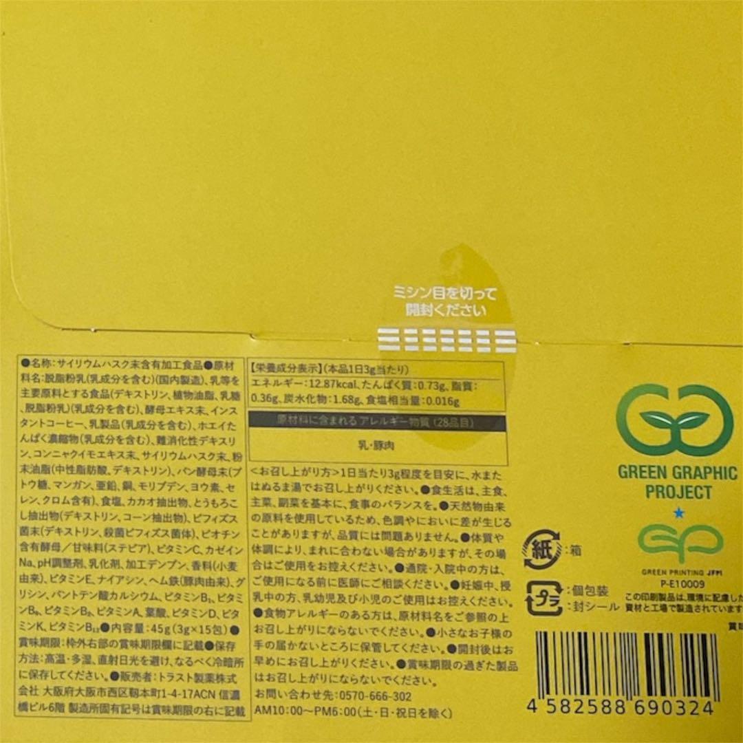 【新品未開封】OMOi KO MANDY 60包(30包×2箱)