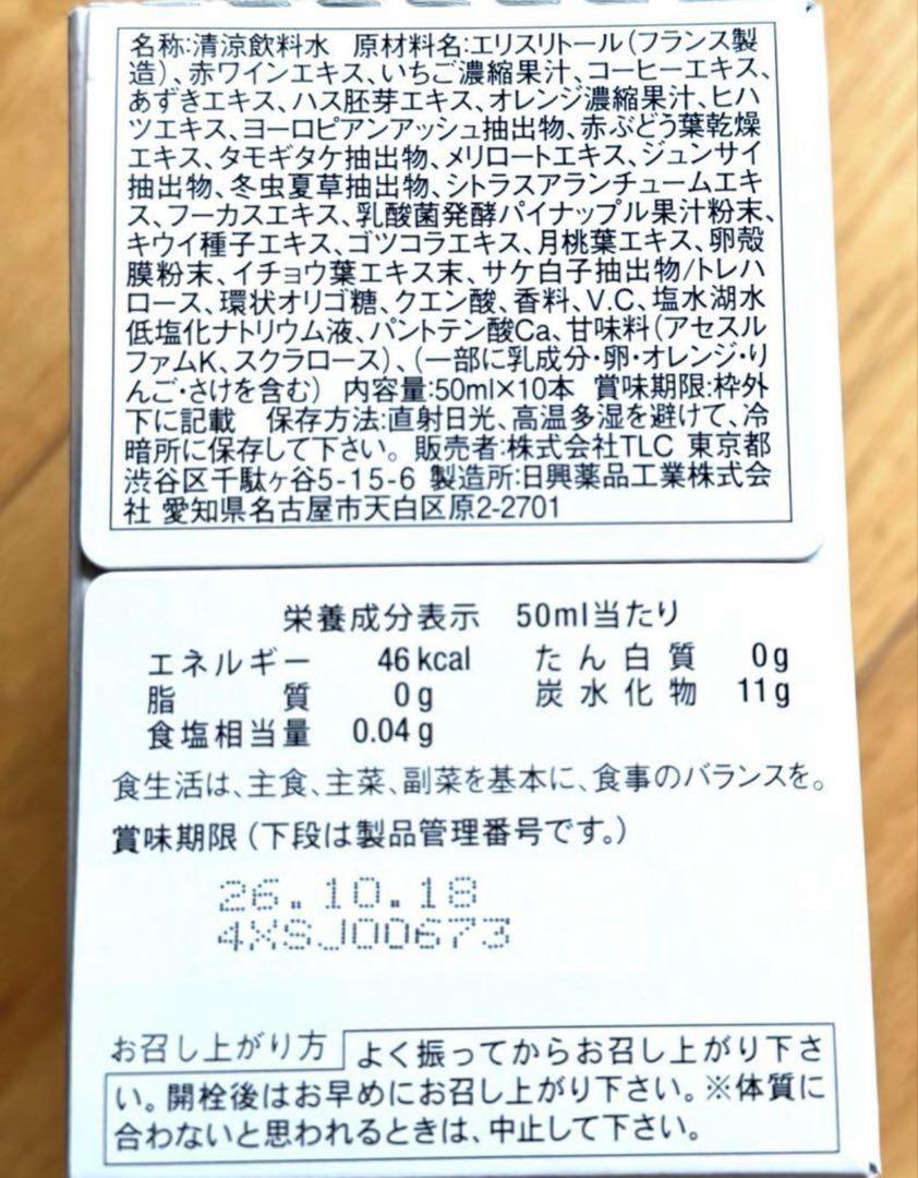 エルセーヌ　ノンセルクイックwith SUPER　jewelry　ball エルセーヌ ノンセルクイックwith SUPER jewelry ball