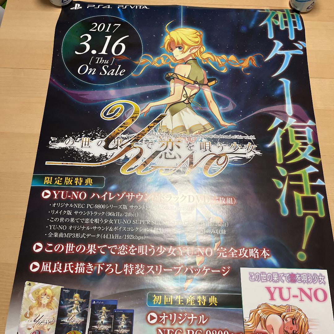 Winning Post 25周年記念パック Vol.6 コーエー