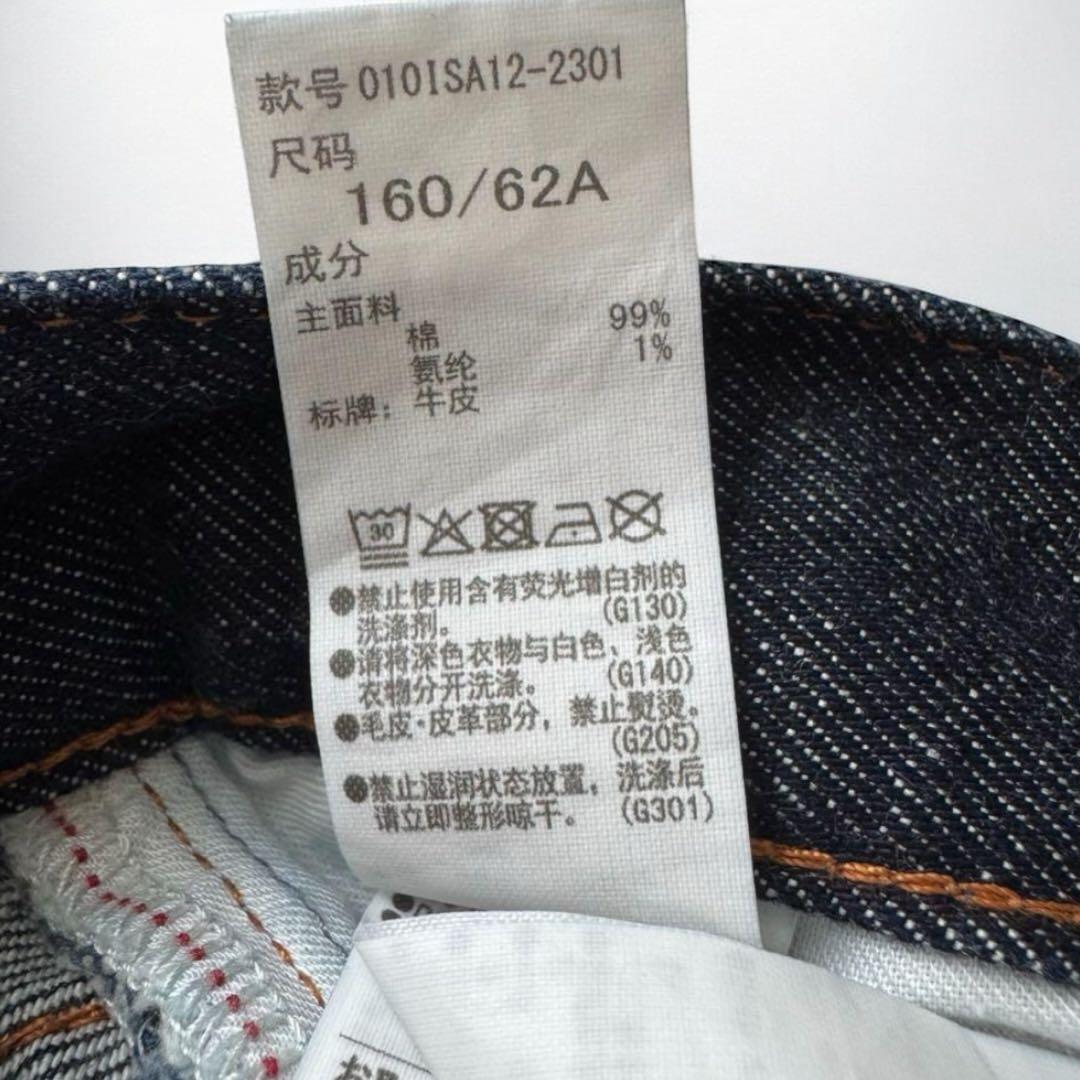 1322◆MOUSSY マウジー MVS FLAREフレアデニムパンツ26