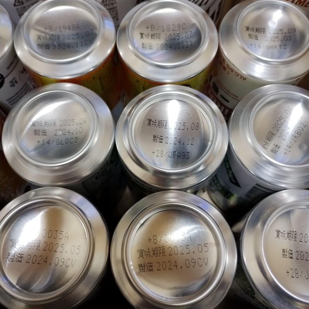 ビール　発泡酒等　まとめ売り 50本