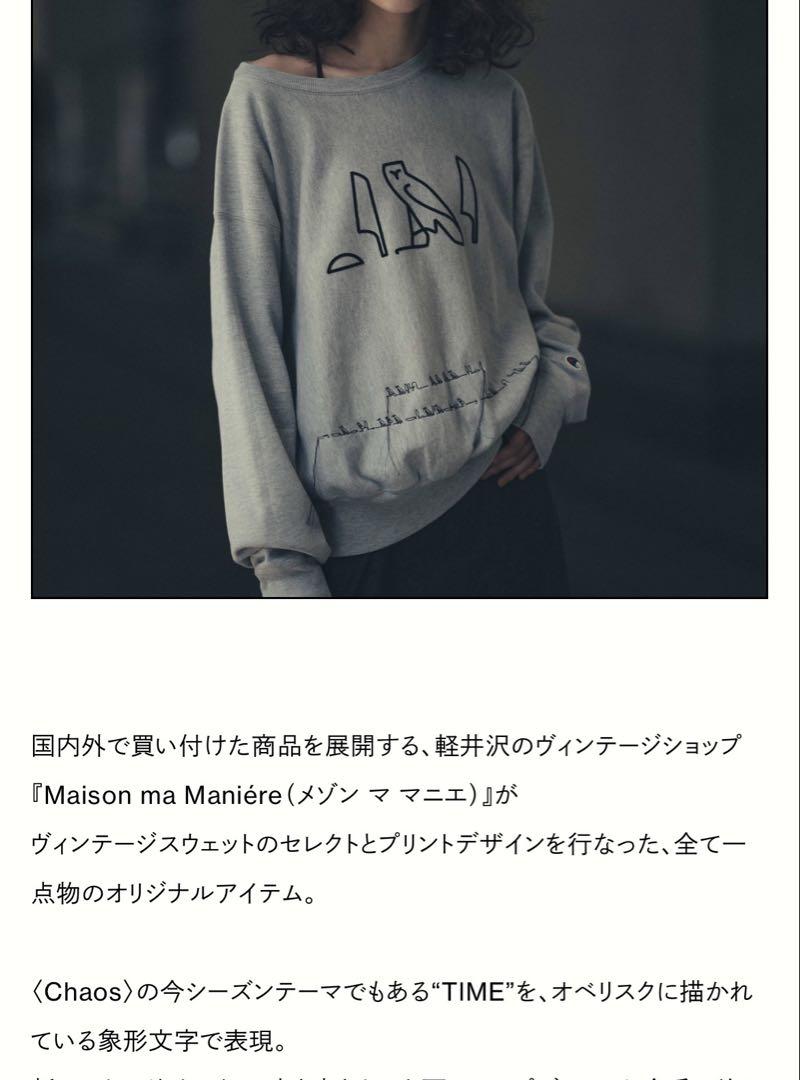 【超目玉枠】 Sweat 】Vintage chaos カオス スウェット ヴィンテージ トップス
