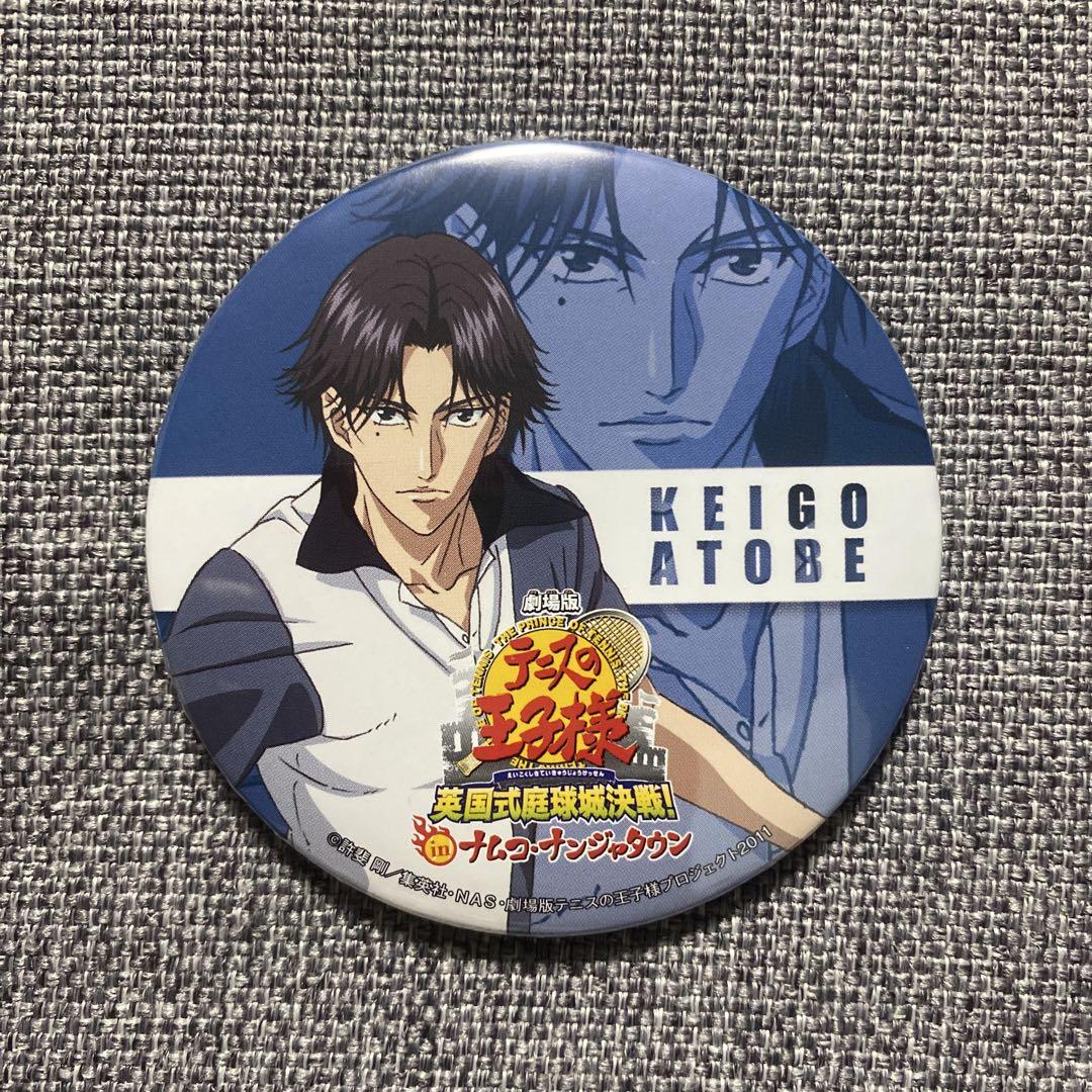 跡部景吾/ナンジャ・J-WORLD缶バッジまとめ売り 跡部景吾 缶バッジ ナンジャタウン 劇場版 テニスの王子様 英国