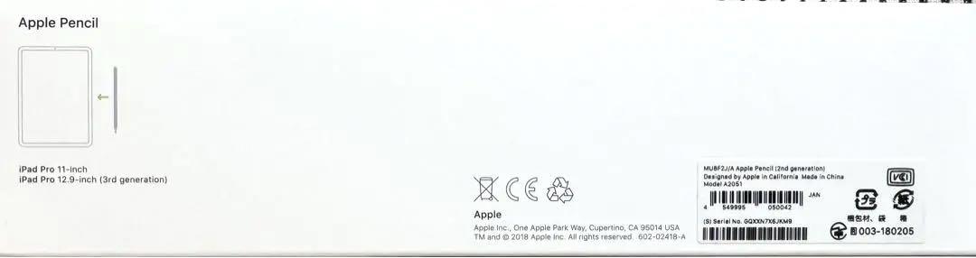 Apple Pencil 第二世代 純正 美品