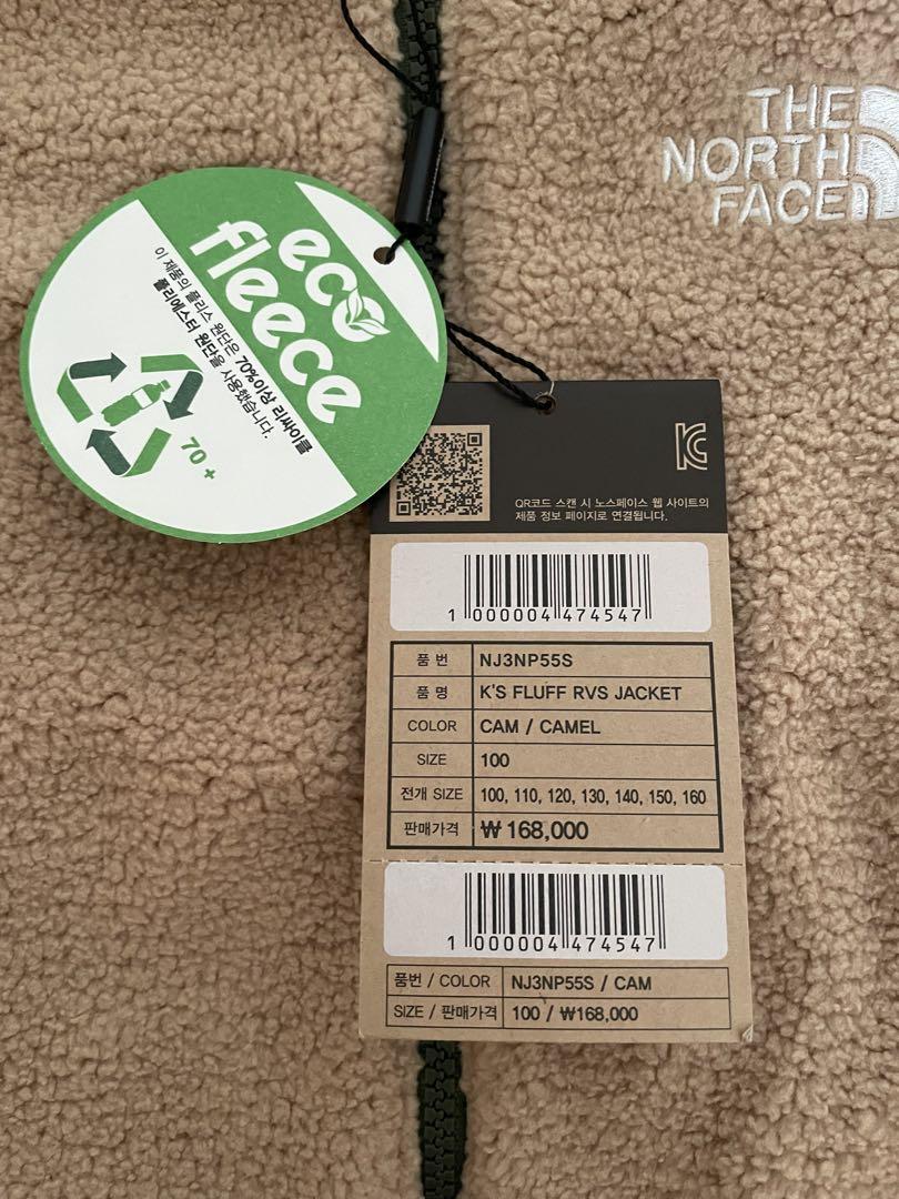 THE NORTH FACE リバーシブルアウター　新品未使用