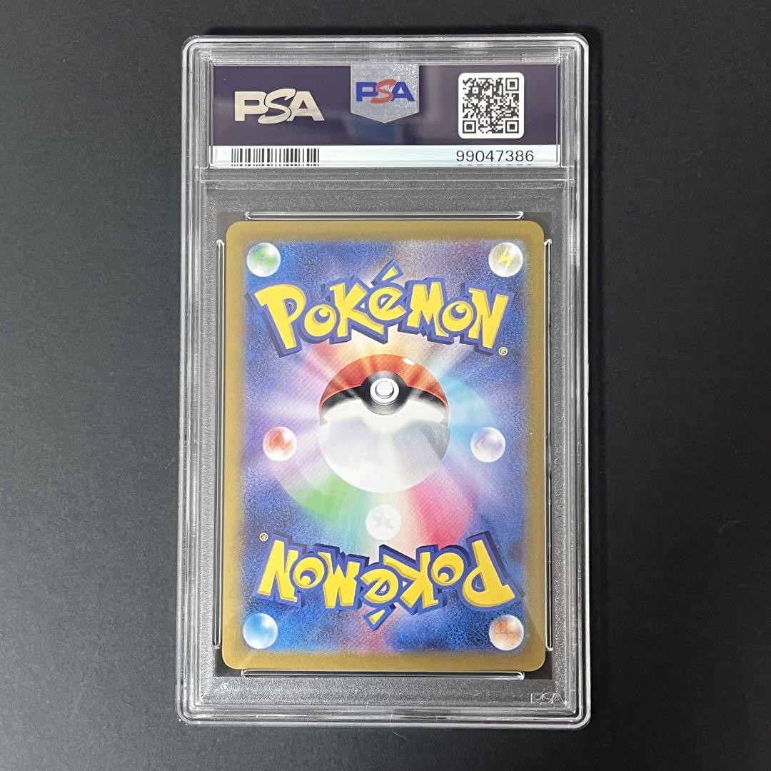 ルチアのアピール　sar psa10 ルチアのアピールsar PSA10