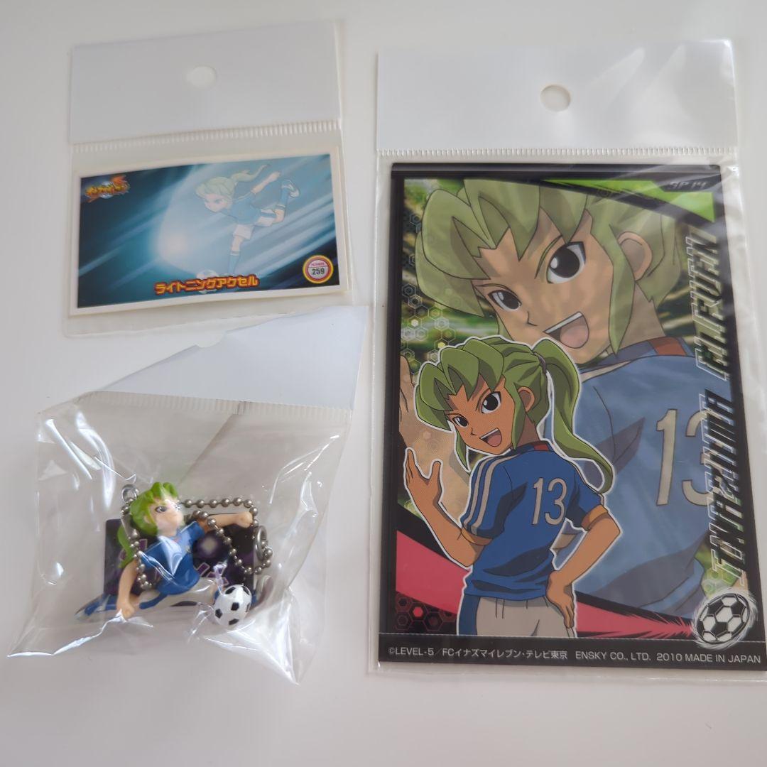 イナズマイレブン TCG 緑川リュウジ - メルカリ