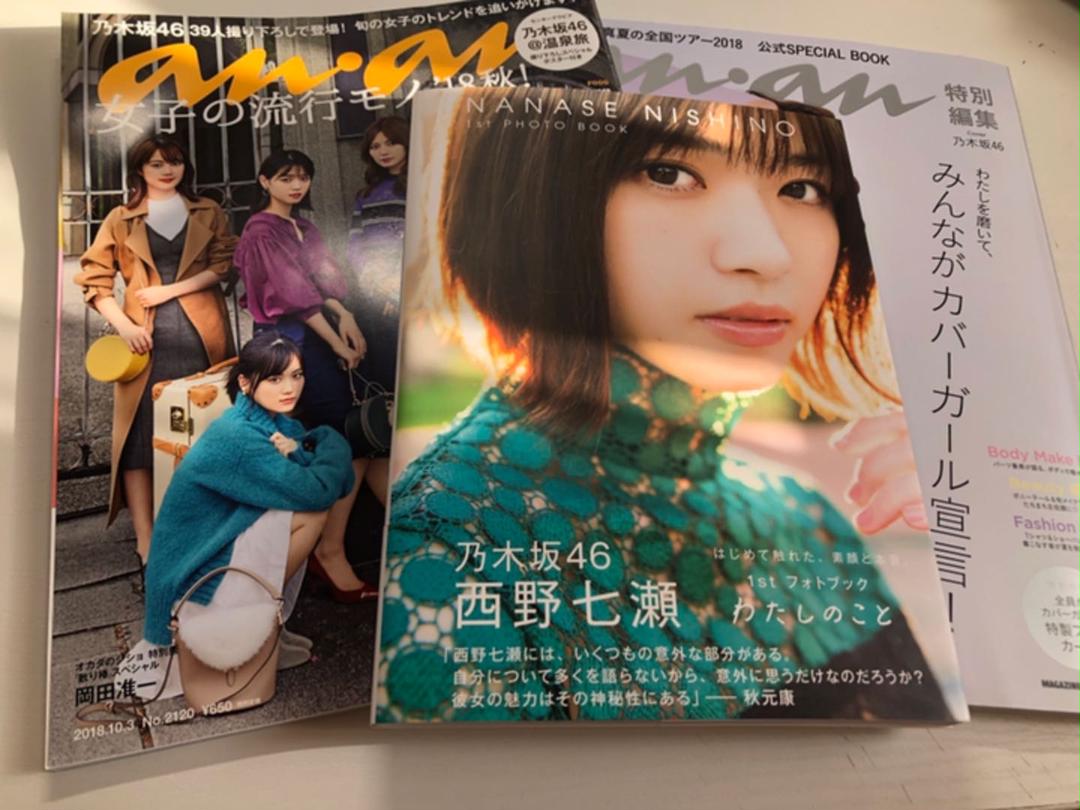 乃木坂46 - 乃木坂46 CD、DVD【専用出品】 Amazon.co.jp: 乃木坂46 シングルCD 通常盤 : おもちゃ
