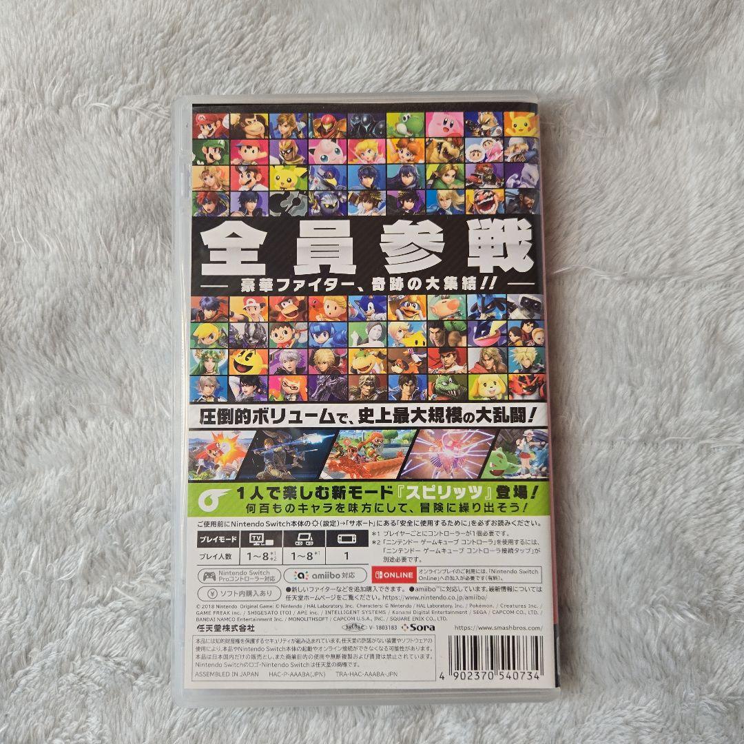 大乱闘スマッシュブラザーズ SPECIAL Nintendo Switch
