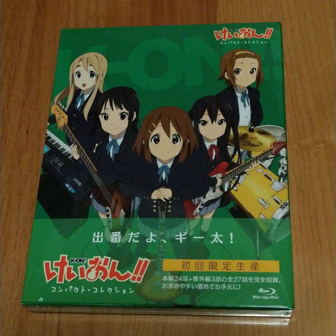 Amazon.co.jp: けいおん!コンパクト・コレクションBlu-ray