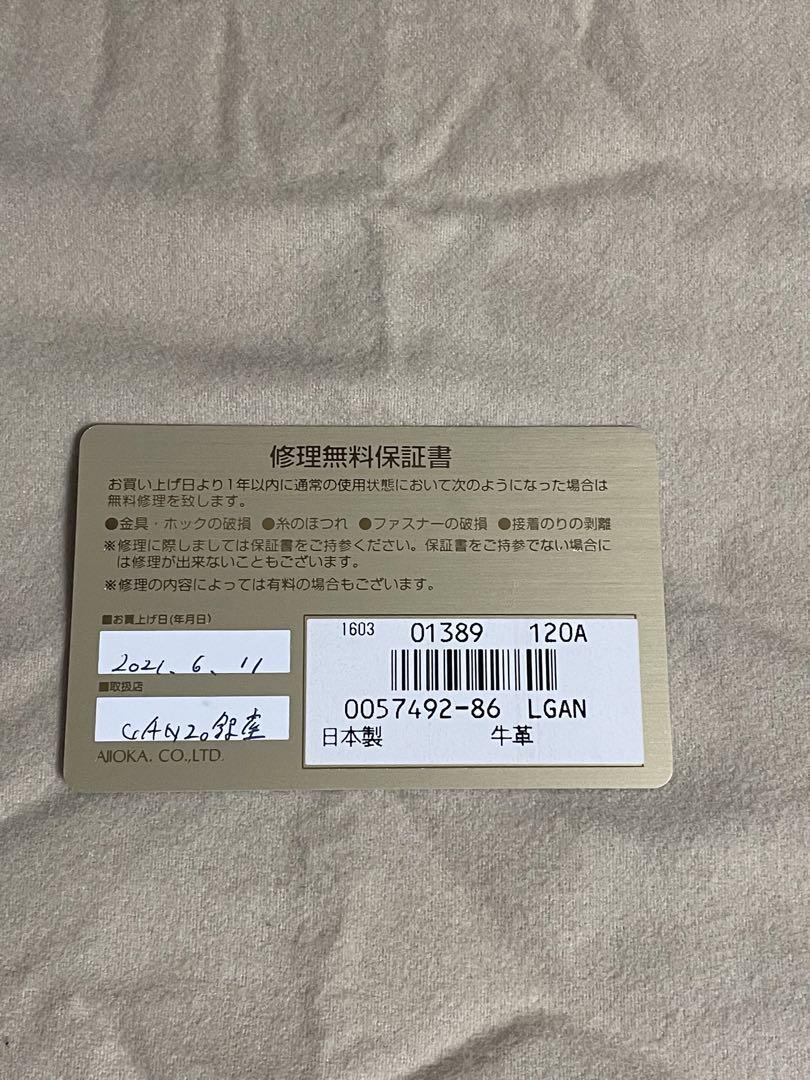 GANZO GDブリーフケース GANZO GDブリーフケース
