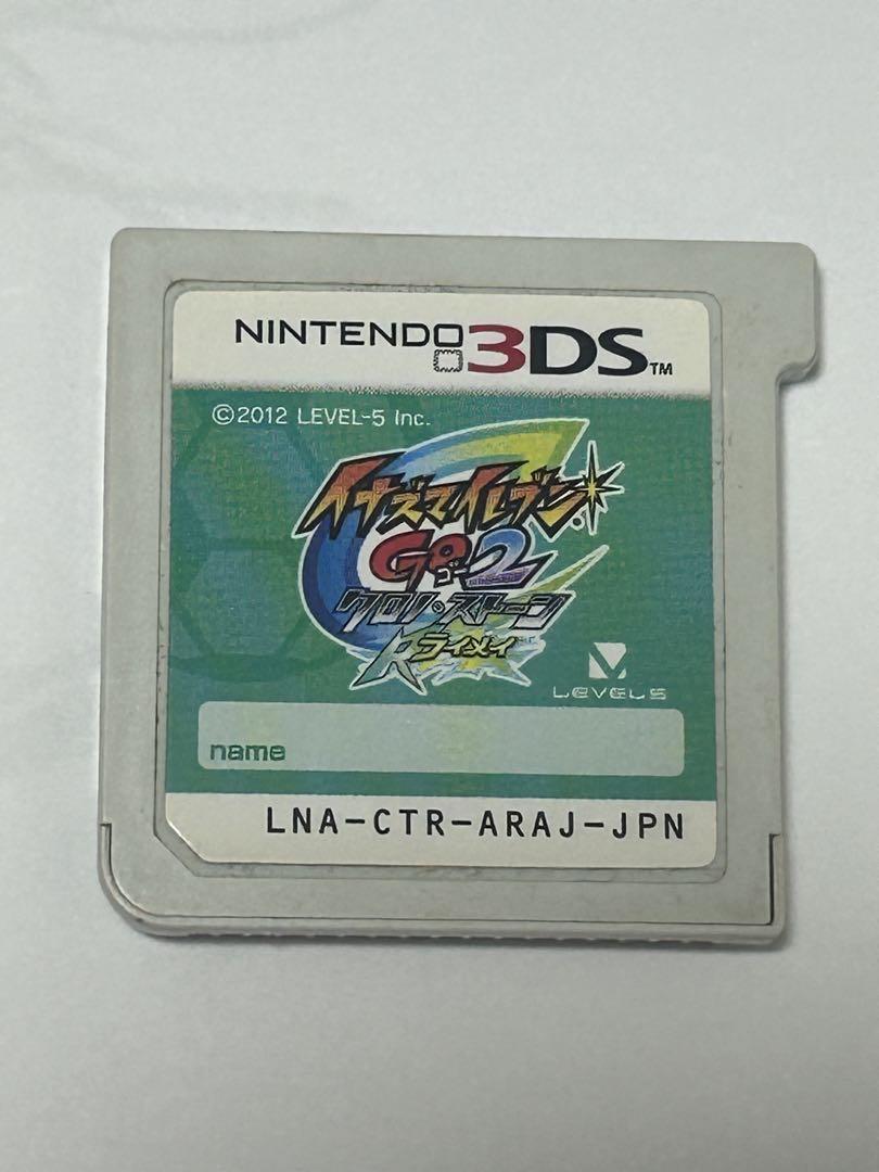 3DS イナズマイレブンGO2 クロノ・ストーン ライメイ ソフト