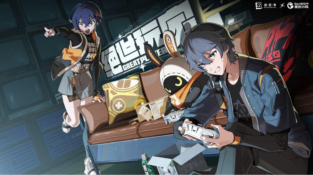 ゼンゼロ・公式】コントローラー GameSir X5 Lite 黒 特典付き