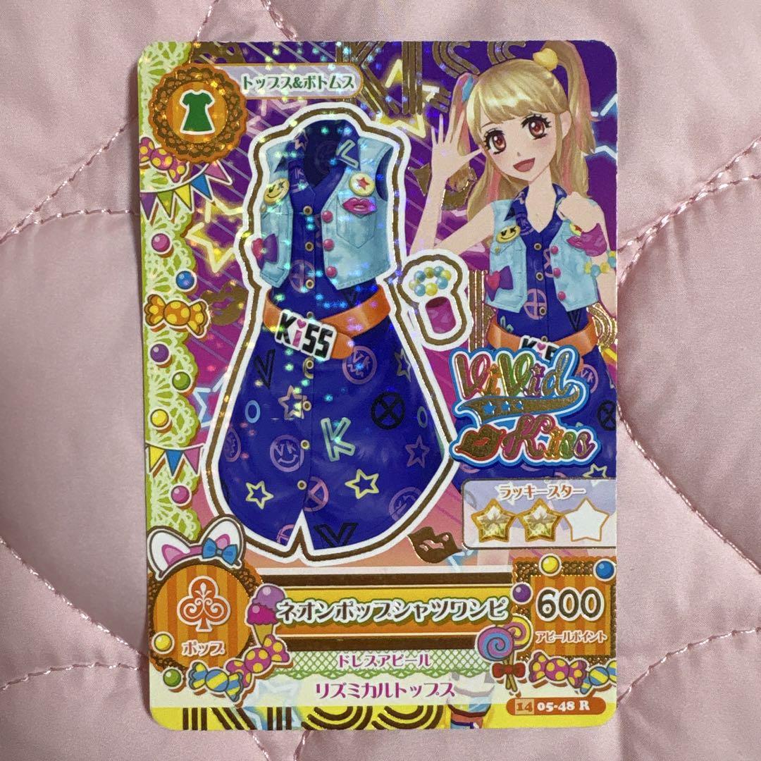 アイカツカード 夏樹みくる レアカード - メルカリ
