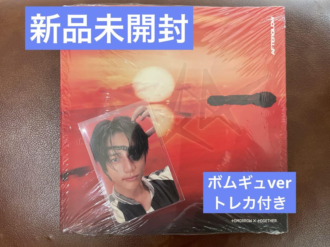 新品未開封】TXT ボムギュ トレカ付Afterglow Ver. アルバム