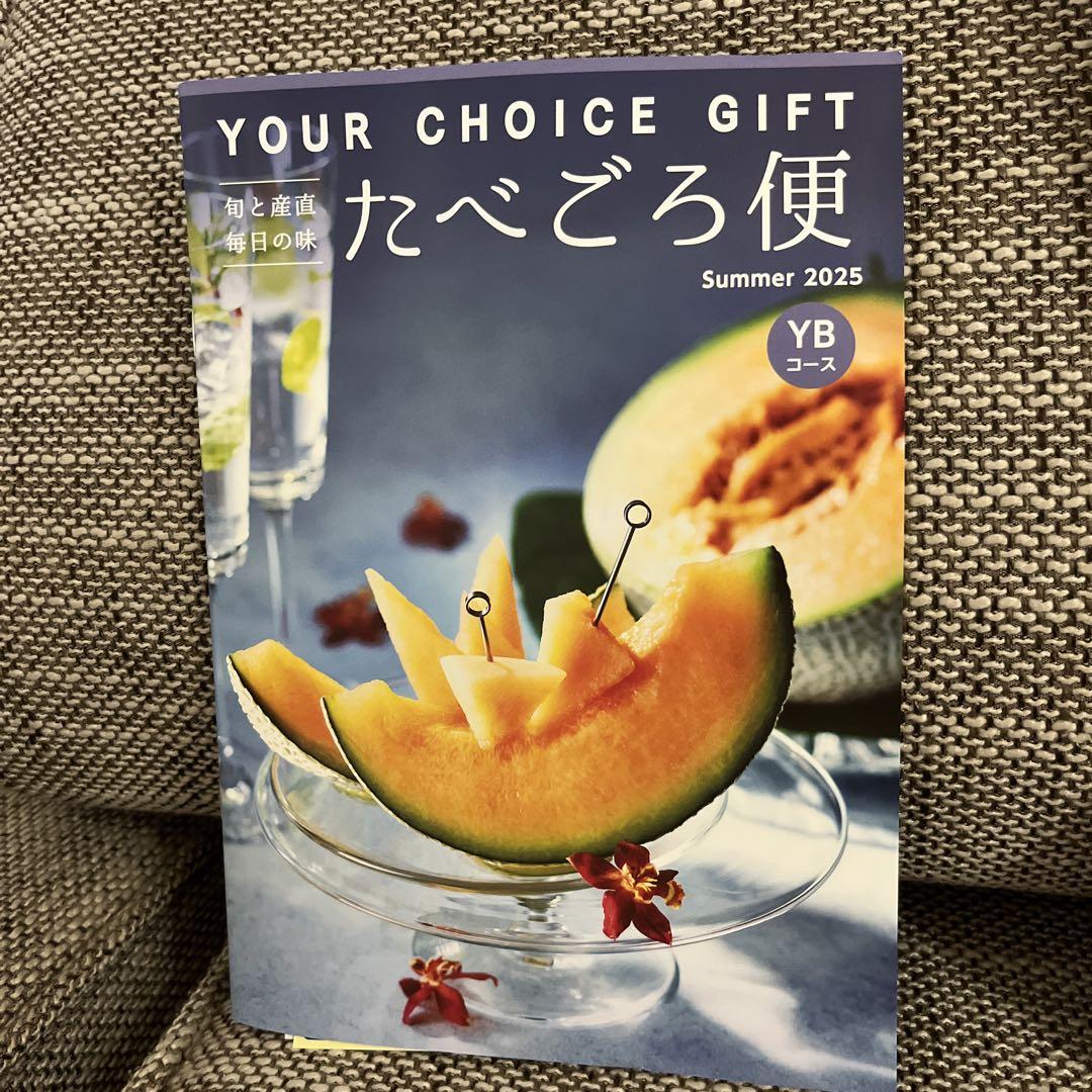 高島屋　your choice gift たべごろ便 高島屋YOUR CHOICE GIFT たべごろ便 YBコース - メルカリ
