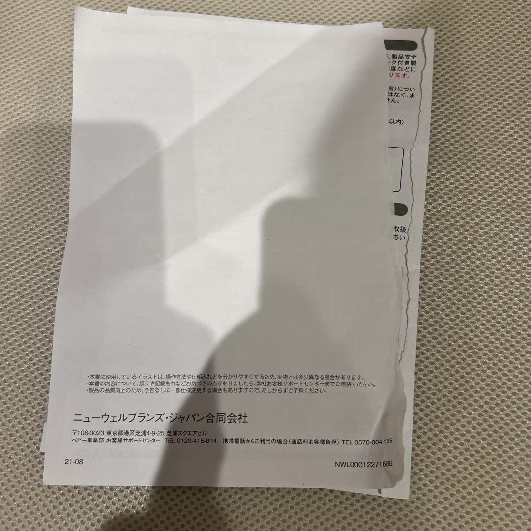 アップリカ　ベビーベッド