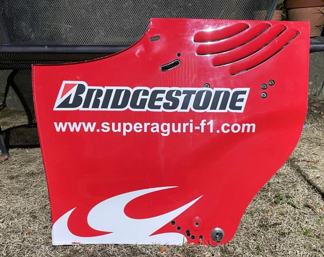 スーパーアグリ SA07 リアウイング・エンドプレート 本物F1マシンパーツ！