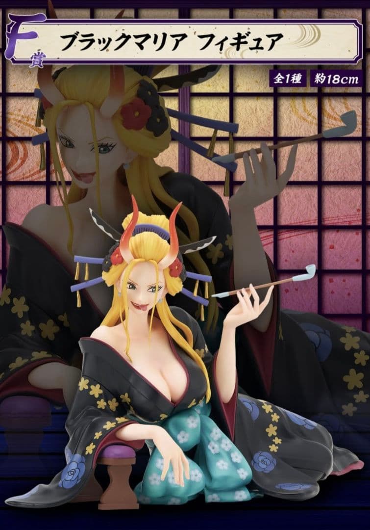 ワンピース一番くじ 百獣海賊団 飛び六胞 6種類セット ワンピース一番くじ 百獣海賊団 飛び六胞 6種類セット