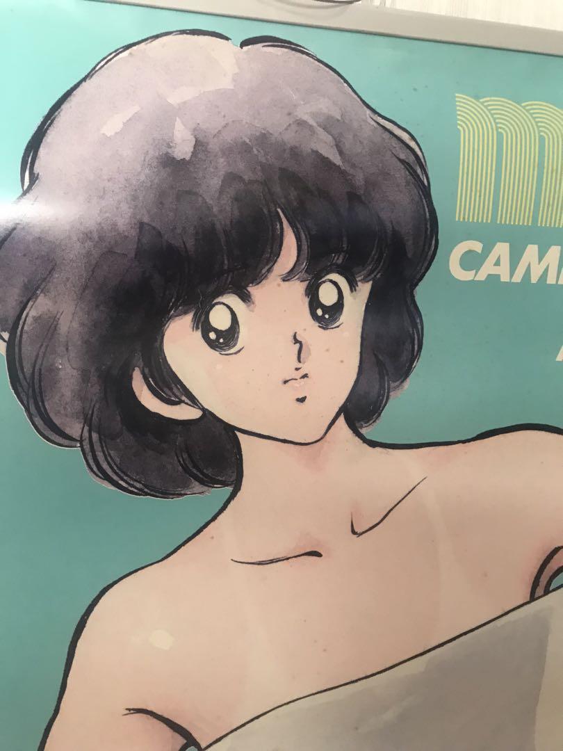 ワイド版漫画とセット料金企画 あだち充