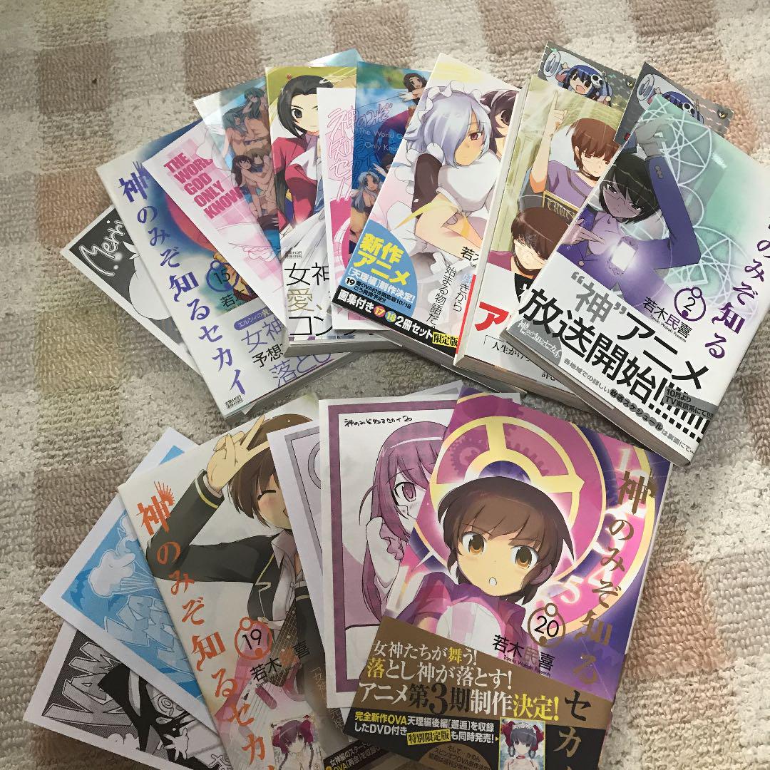 メルカリ 神のみぞ知るセカイ 23 26巻抜けセット 特典あり 少年漫画 3 600 中古や未使用のフリマ メルカリ 神のみぞ知るセカイ 23 26巻抜けセット 特典あり 少年漫画 3 600 中古や未使用のフリマ