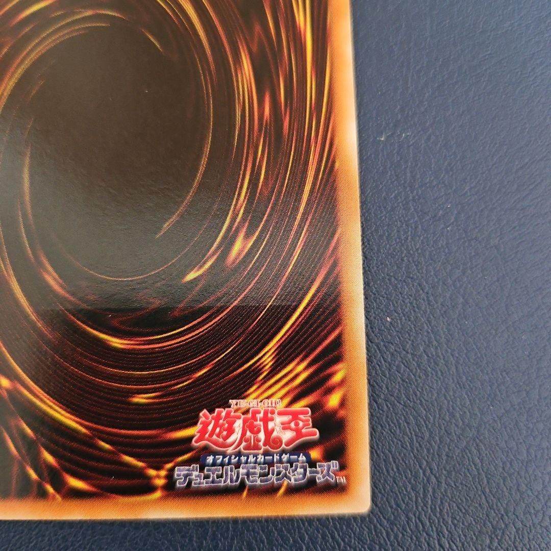 スターダスト・ドラゴン　レリーフ Amazon.co.jp: 遊戯王カード スターダスト・ドラゴン