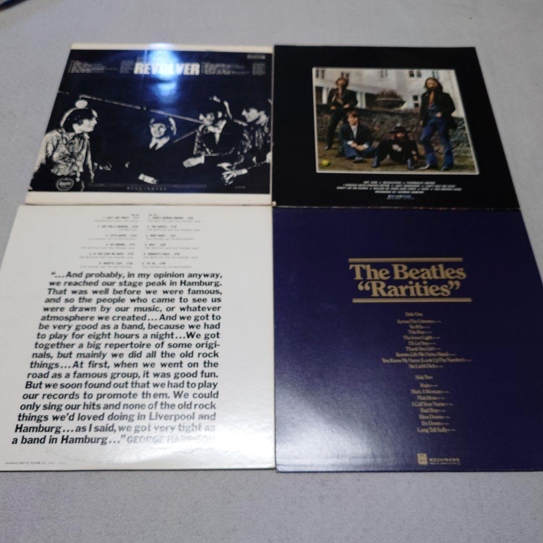 The Beatles Rarities & Revolver 4枚LPセット
