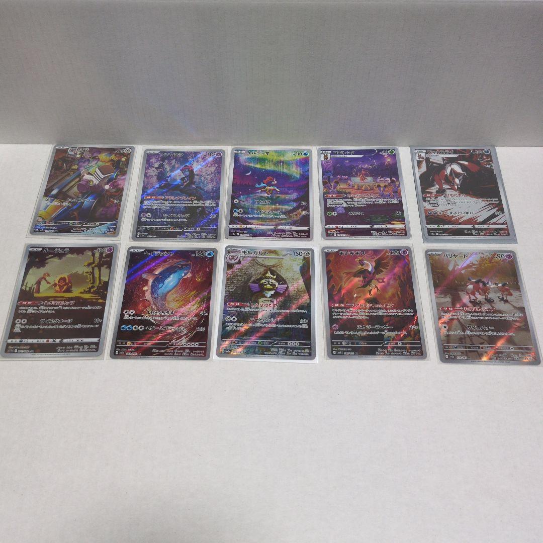***様 ポケモンカード 40枚 楽天市場】【新品未開封・パック単品】 ポケモンカードゲーム