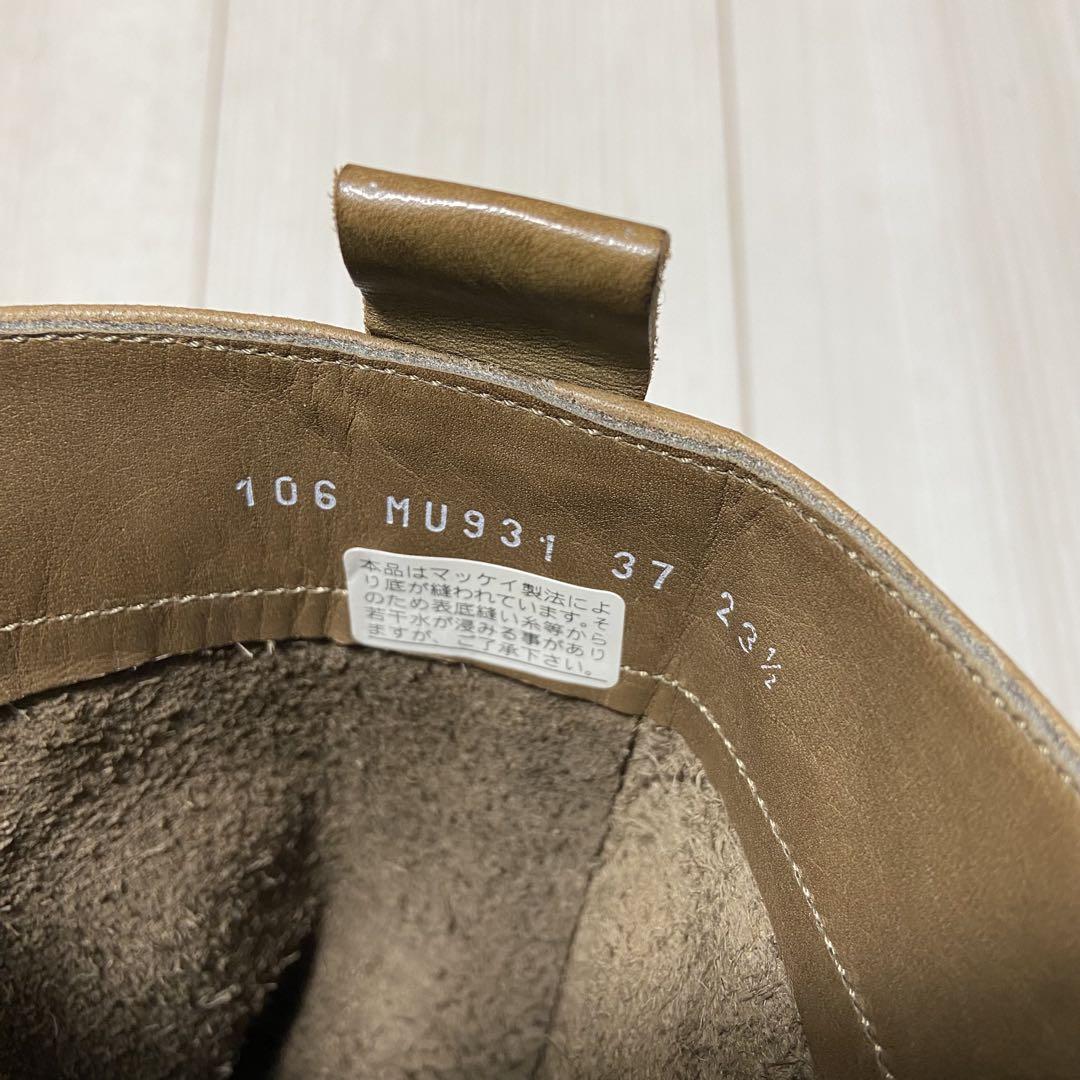 未使用品 MUKAVE ムカヴァ 日本製 Vibramソール ローパーブーツ