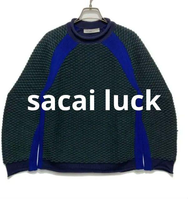 sacai luck （サカイラック）ジャガードポップコーン ニット セーター