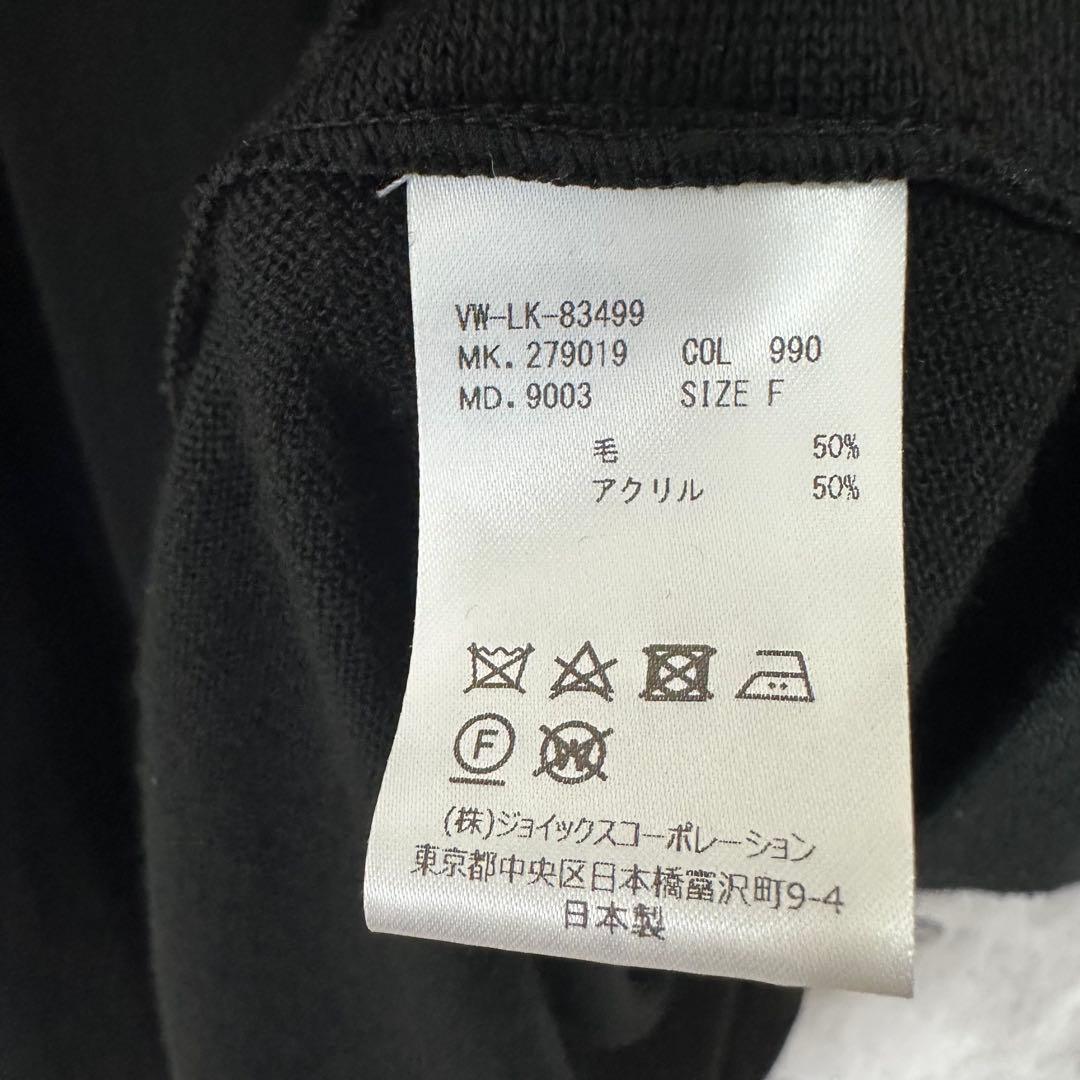 F Vivienne Westwood ロングカーディガン ドレープ 黒 ウール_6
