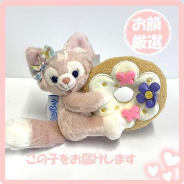 ダッフィー&フレンズ フィルド・ウィズ・ジョイ！ ぬいぐるみ