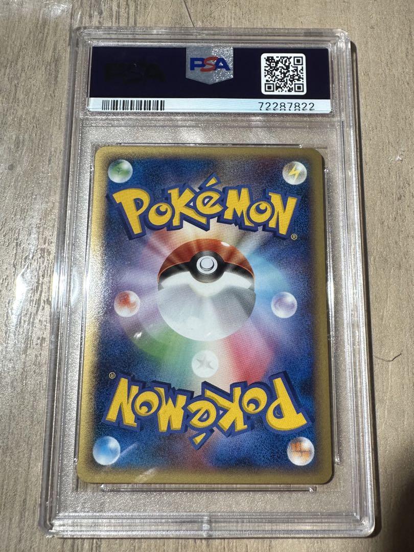 日本買い エンテイ スター PSA10 ポケモンカード