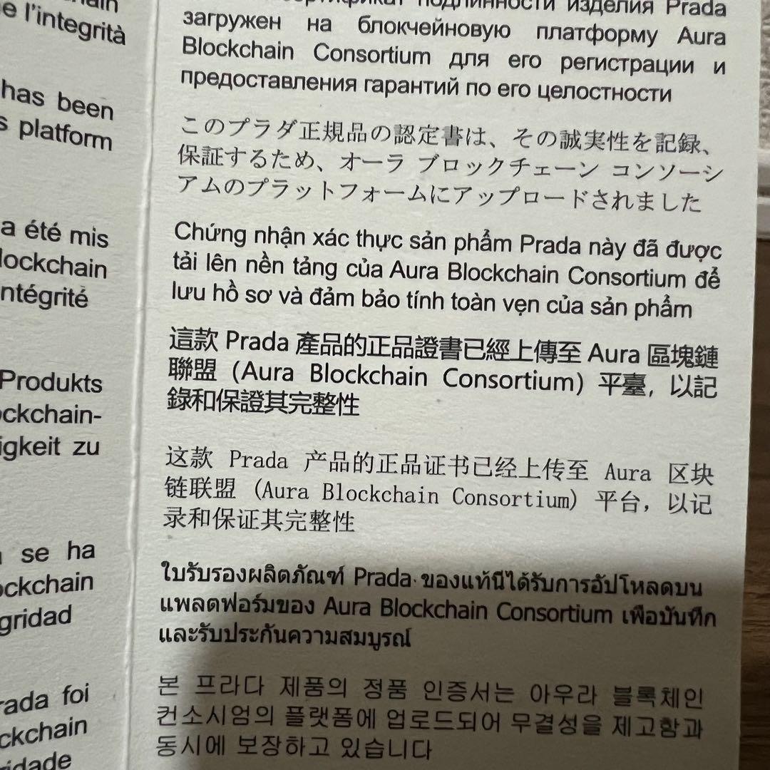 【超美品】PRADA ヴィッテロダイノレザー　ミニ財布