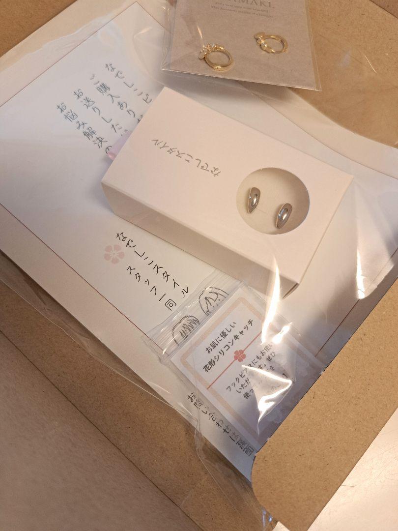 なでしこスタイルピアス +α　金属アレルギー対応ピアス