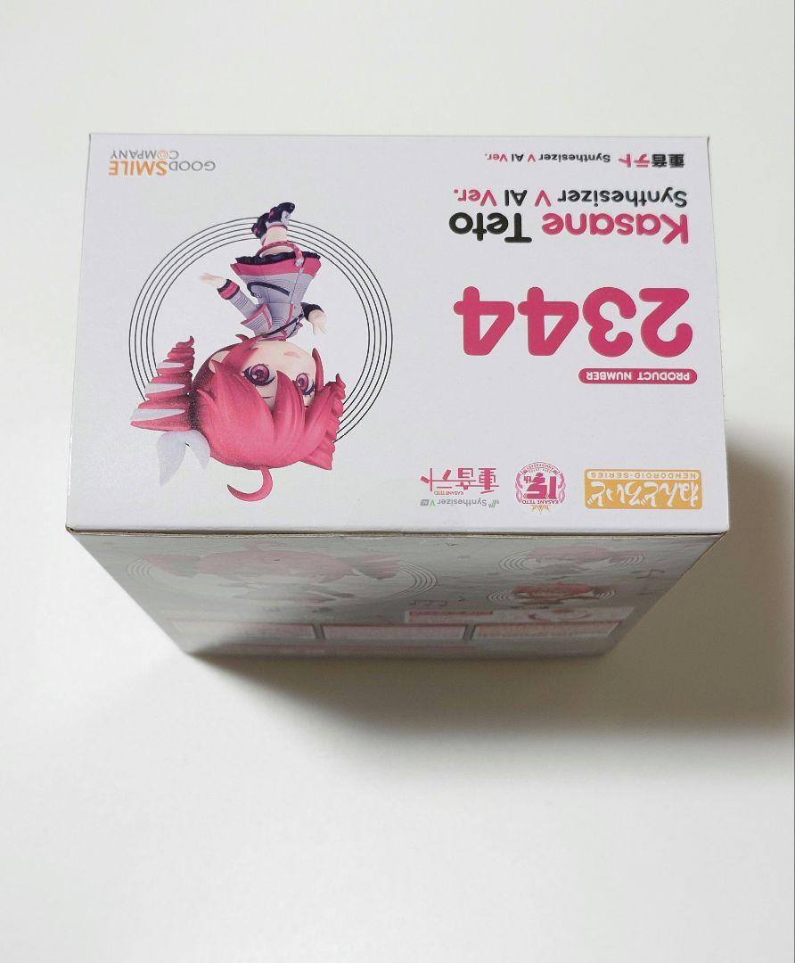 特典付き ねんどろいど 重音テト Synthesizer V AI Ver.