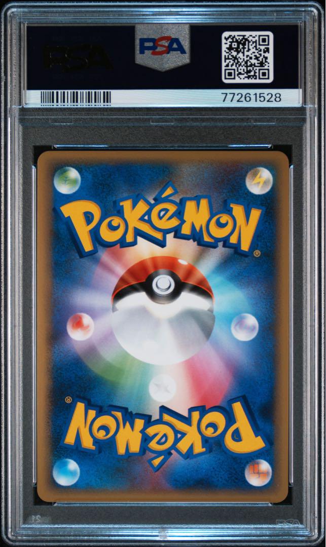 ★【PSA10】ラティアス Latias ラティオス Latios 連番