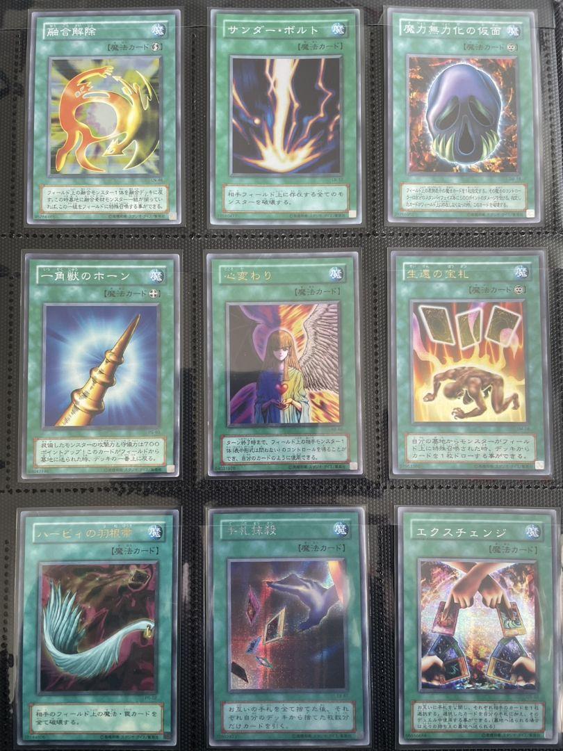 遊戯王初期から5期まとめ売り
