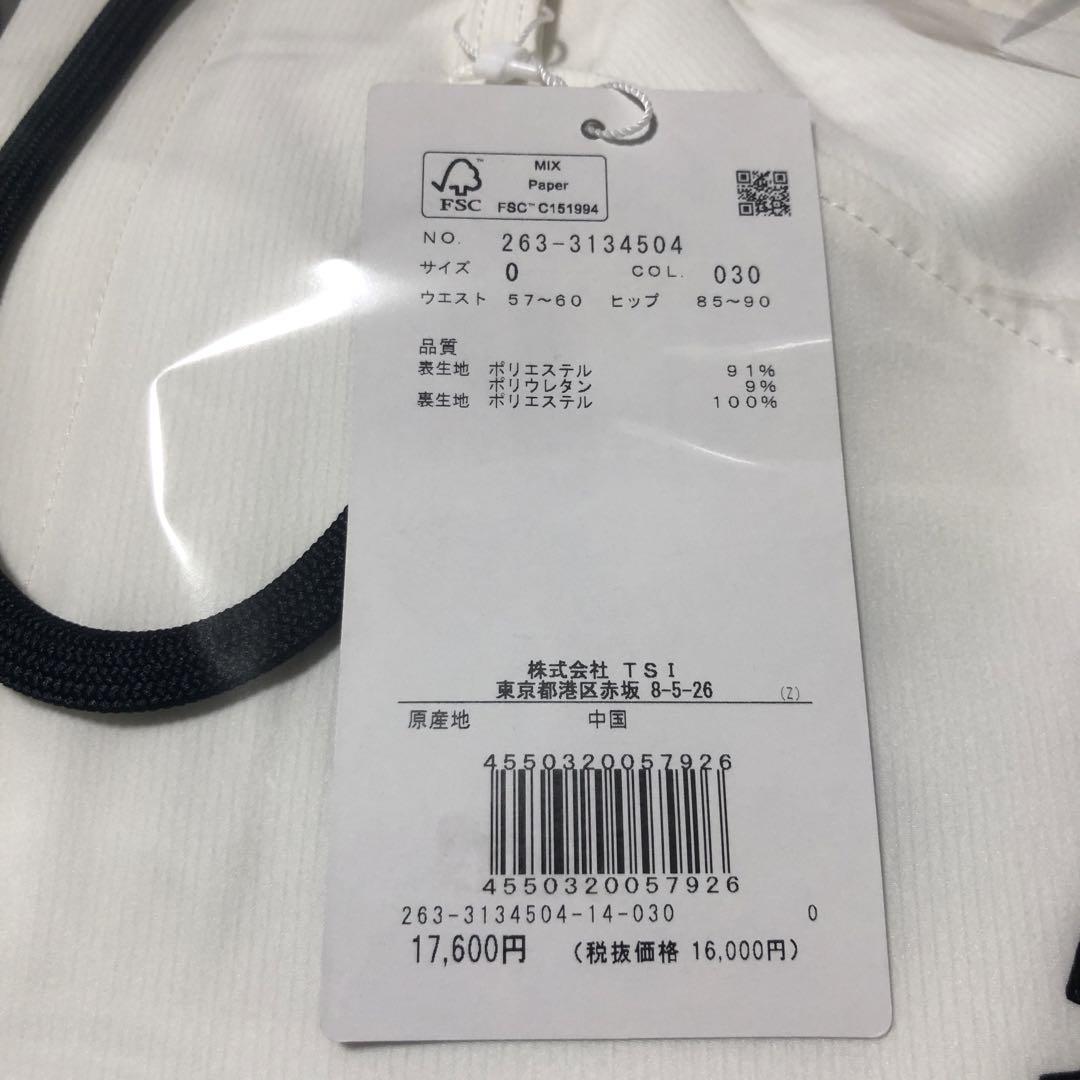 ジャックバニー　レディーススカート　新品未使用　Sサイズ　タグ付き