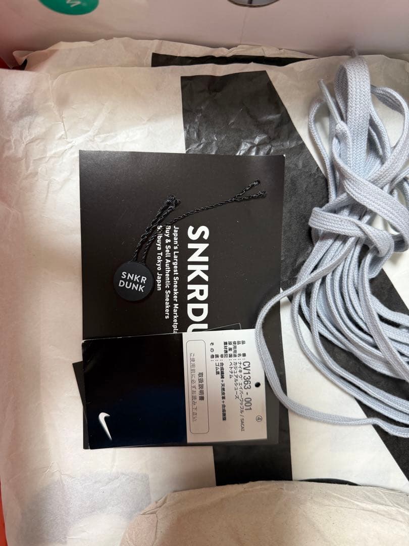 Sacai Nike Vapor Waffle Black and White Sacai Nike Vapor Waffle Black and White